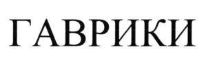 Изображение товарного знака (изобразительный знак)