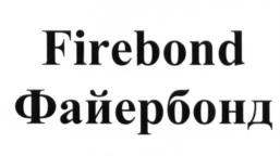 Изображение товарного знака (изобразительный знак)