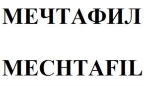 Изображение товарного знака (изобразительный знак)