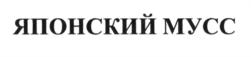 Изображение товарного знака (изобразительный знак)
