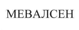 Изображение товарного знака (изобразительный знак)