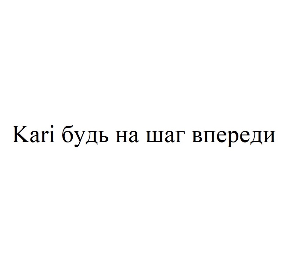 Изображение товарного знака (изобразительный знак)