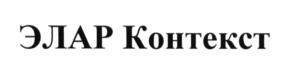 Изображение товарного знака (изобразительный знак)