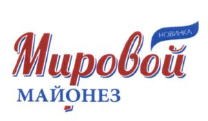 Изображение товарного знака (изобразительный знак)