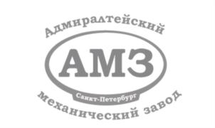 Изображение товарного знака Адмиралтейский АМЗ Санкт-Петербург механический завод