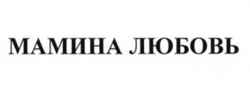 Изображение товарного знака (изобразительный знак)