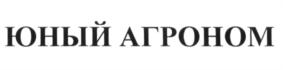 Изображение товарного знака (изобразительный знак)