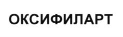 Изображение товарного знака (изобразительный знак)