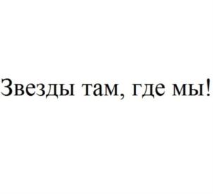 Изображение товарного знака (изобразительный знак)