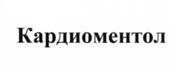 Изображение товарного знака (изобразительный знак)