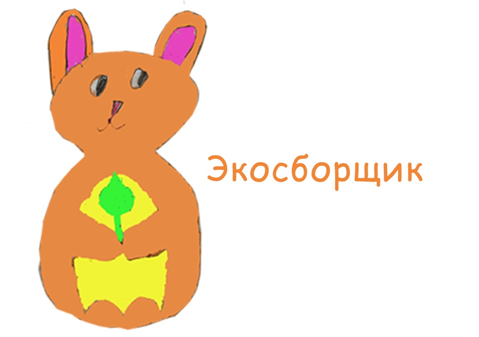 Изображение товарного знака (изобразительный знак)