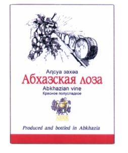 Изображение товарного знака (изобразительный знак)