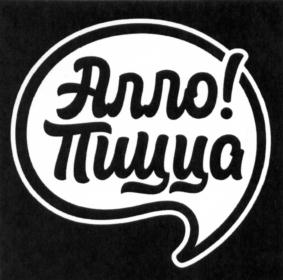 Изображение товарного знака (изобразительный знак)