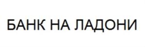 Изображение товарного знака (изобразительный знак)