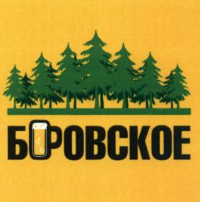 Изображение товарного знака (изобразительный знак)
