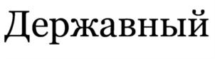 Изображение товарного знака (изобразительный знак)