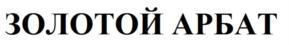 Изображение товарного знака (изобразительный знак)
