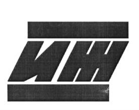(изобразительный знак)