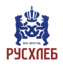 Изображение товарного знака (изобразительный знак)