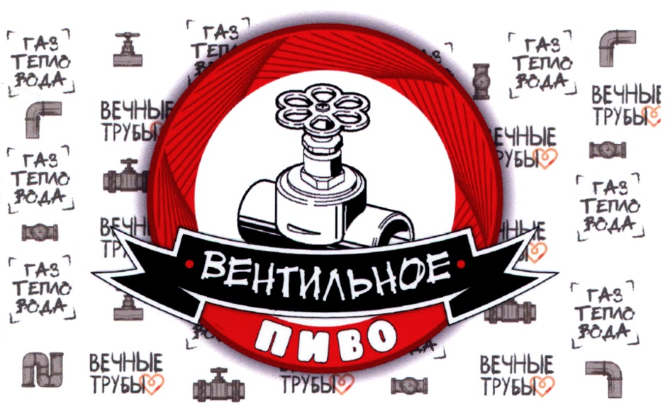 Изображение товарного знака (изобразительный знак)