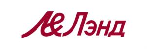 Ле Лэнд