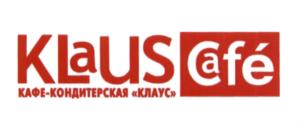 Klaus Café КАФЕ-КОНДИТЕРСКАЯ «КЛАУС»