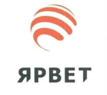 ЯРВЕТ
