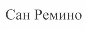 (изобразительный знак)