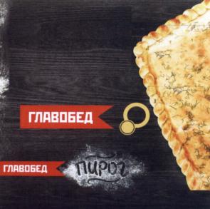 Изображение товарного знака (изобразительный знак)