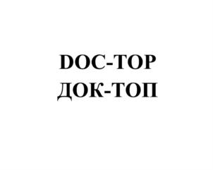 Изображение товарного знака (изобразительный знак)