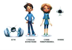 (изобразительный знак)