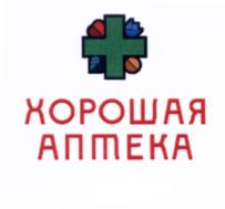 Изображение товарного знака (изобразительный знак)