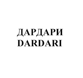 Изображение товарного знака (изобразительный знак)