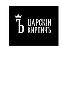 (изобразительный знак)