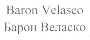 Изображение товарного знака (изобразительный знак)