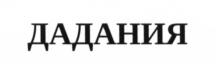 Изображение товарного знака (изобразительный знак)