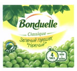 Bonduelle Classique Зеленый горошек "Нежный" БЕЗ КОНСЕРВАНТОВ БЕЗ ГМО 4 ЧАСА от ПОЛЯ ДО БАНКИ