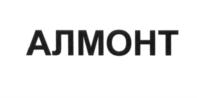 Изображение товарного знака АЛМОНТ