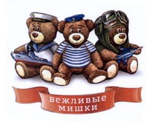 Изображение товарного знака (изобразительный знак)