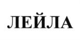 Изображение товарного знака (изобразительный знак)