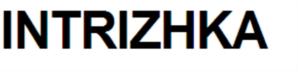 INTRIZHKA