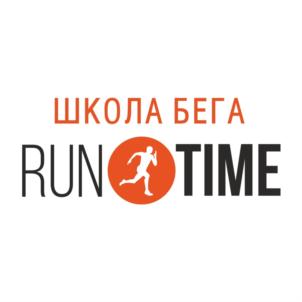ШКОЛА БЕГА RUN TIME