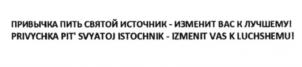 Изображение товарного знака (изобразительный знак)