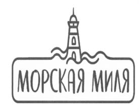 Изображение товарного знака (изобразительный знак)