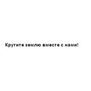 (изобразительный знак)