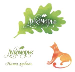 Изображение товарного знака (изобразительный знак)