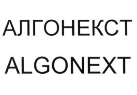Изображение товарного знака (изобразительный знак)