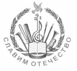 Изображение товарного знака (изобразительный знак)