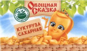 Изображение товарного знака (изобразительный знак)