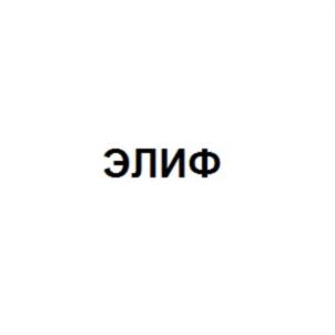 (изобразительный знак)